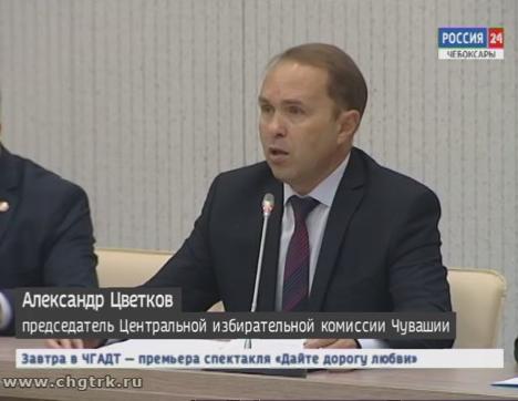 У избирателей появилась возможность голосовать через многофункциональные центры У избирателей появилась возможность голосовать через многофункциональные центры
