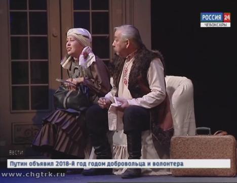 В Чувашском драмтеатре в честь его 100-летия проходит фестиваль спектаклей от классики до современности В Чувашском драмтеатре в честь его 100-летия проходит фестиваль спектаклей от классики до современности