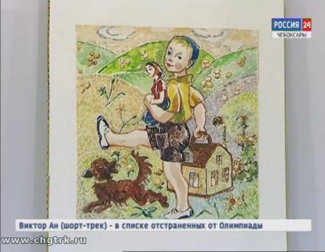 В Чебоксарах открылась выставка в память о мастере Любови Остерлевиной В Чебоксарах открылась выставка в память о мастере Любови Остерлевиной