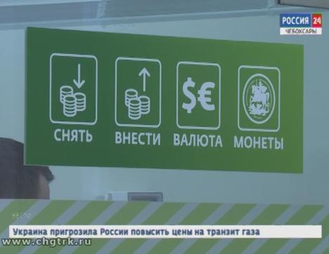 Обвал рубля жители Чувашии восприняли без паники Обвал рубля жители Чувашии восприняли без паники