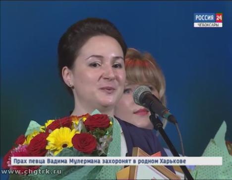 В Чувашии выбрали учителя года В Чувашии выбрали учителя года