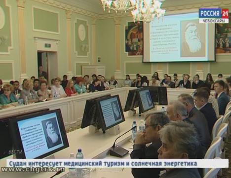 Чувашский госуниверситет стал площадкой для проведения всероссийской научной конференции, посвященной этническому многообразию России Чувашский госуниверситет стал площадкой для проведения всероссийской научной конференции, посвященной этническому многообразию России