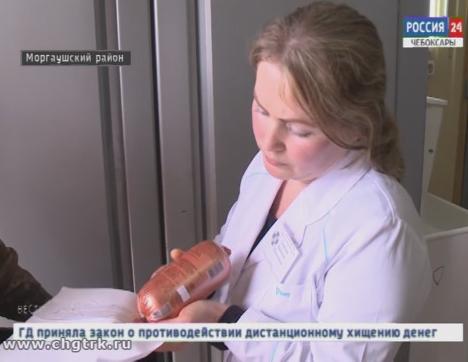 В Чувашии тестируют новую государственную систему электронной ветеринарной сертификации «Меркурий» В Чувашии тестируют новую государственную систему электронной ветеринарной сертификации «Меркурий»