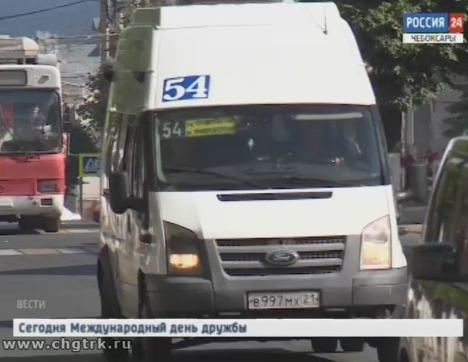 На смену «Чувашавтотрансу» пришли частные перевозчики На смену «Чувашавтотрансу» пришли частные перевозчики