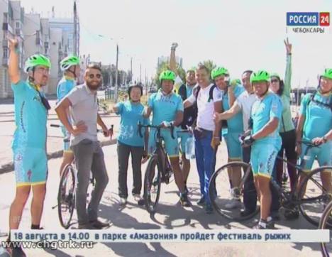 Чебоксары посетили незрячие участники веломарафона «Спорт без границ» Чебоксары посетили незрячие участники веломарафона «Спорт без границ»