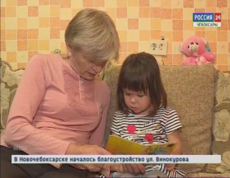Чебоксарские «экспресс-бабушки» спешат на помощь семьям с детьми Чебоксарские «экспресс-бабушки» спешат на помощь семьям с детьми
