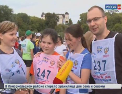 В Чувашии на «Кросс нации» вышли 70 тысяч человек В Чувашии на «Кросс нации» вышли 70 тысяч человек