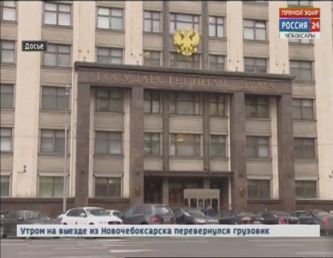Госдума поддержала президентские поправки к законопроекту об изменениях в пенсионном законодательстве Госдума поддержала президентские поправки к законопроекту об изменениях в пенсионном законодательстве