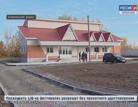 В Больших Шиушах Аликовского района завершают строительство сельского клуба В Больших Шиушах Аликовского района завершают строительство сельского клуба