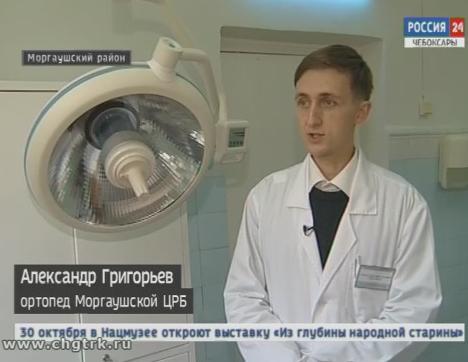 Молодые доктора и фельдшеры едут лечить больных в чувашские села Молодые доктора и фельдшеры едут лечить больных в чувашские села