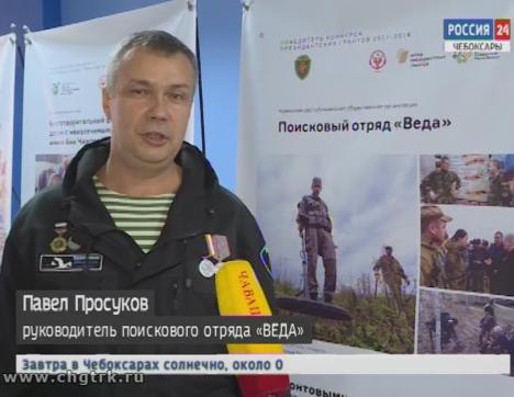 В Чебоксарах прошел третий форум некоммерческих организаций В Чебоксарах прошел третий форум некоммерческих организаций