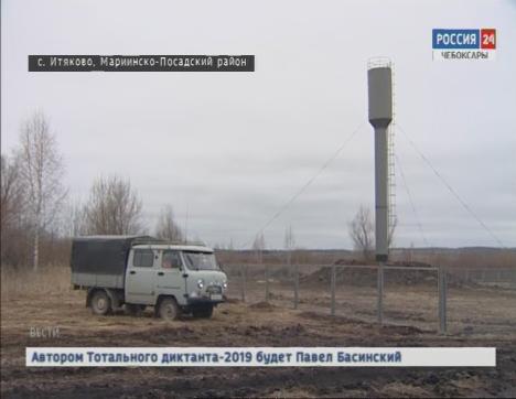 В трех населенных пунктах Чувашии по госпрограмме провели водопровод В трех населенных пунктах Чувашии по госпрограмме провели водопровод