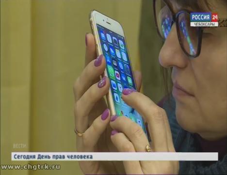 В Чебоксарах незрячих и слабовидящих учат пользоваться сенсорными устройствами В Чебоксарах незрячих и слабовидящих учат пользоваться сенсорными устройствами