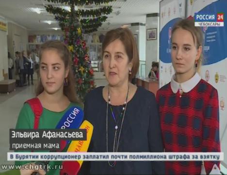 В Чебоксарах прошел 6-й республиканский форум замещающих семей В Чебоксарах прошел 6-й республиканский форум замещающих семей