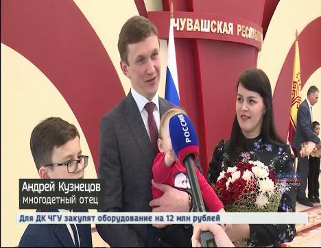 Документ для большой семьи: в Чувашии начали выдавать удостоверения многодетным родителям Документ для большой семьи: в Чувашии начали выдавать удостоверения многодетным родителям