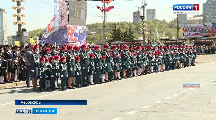 Сегодня в Чебоксарах прошел Военно-патриотический парад дошколят и юнармейских отделений Сегодня в Чебоксарах прошел Военно-патриотический парад дошколят и юнармейских отделений