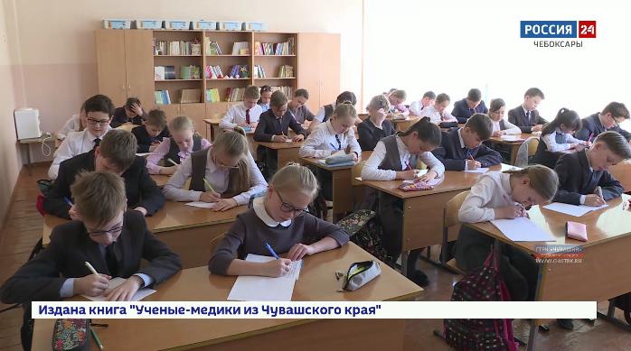 Реферат: Дети, образование и будущее России
