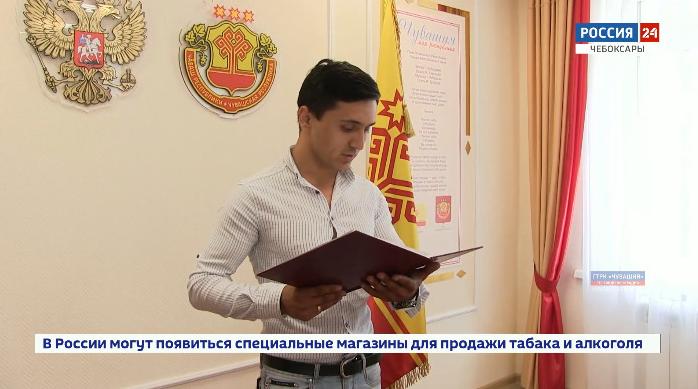 В Чебоксарах 11 иностранцев приняли присягу гражданина России В Чебоксарах 11 иностранцев приняли присягу гражданина России