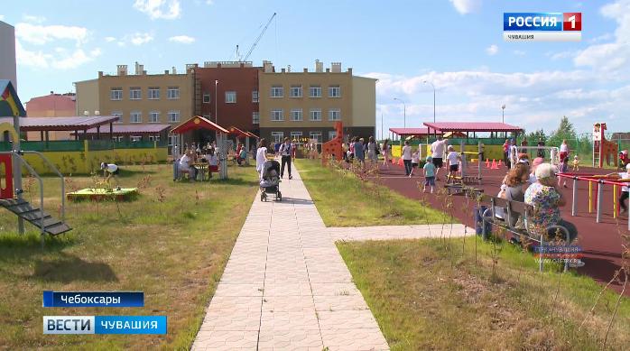 Ко Дню Республики в Чебоксарах открыли детский сад в микрорайоне «Соляное» Ко Дню Республики в Чебоксарах открыли детский сад в микрорайоне «Соляное»