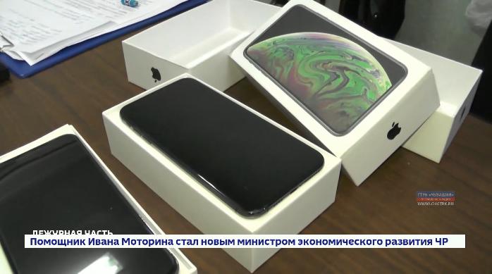 Купленный чебоксаркой с рук смартфон последней модели оказался китайской подделкой Купленный чебоксаркой с рук смартфон последней модели оказался китайской подделкой
