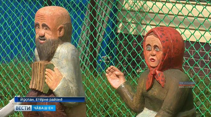 Чун киленӗҫӗпе пурӑнаҫҫӗ