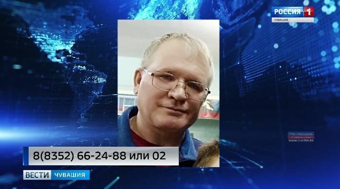 В Чебоксарах без вести пропал мужчина В Чебоксарах без вести пропал мужчина
