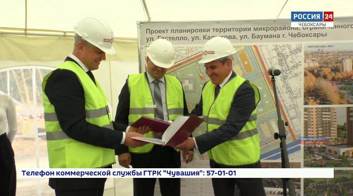 Жилье для педагогов станет доступнее: в Чебоксарах заложили фундамент Дома для учителя Жилье для педагогов станет доступнее: в Чебоксарах заложили фундамент Дома для учителя