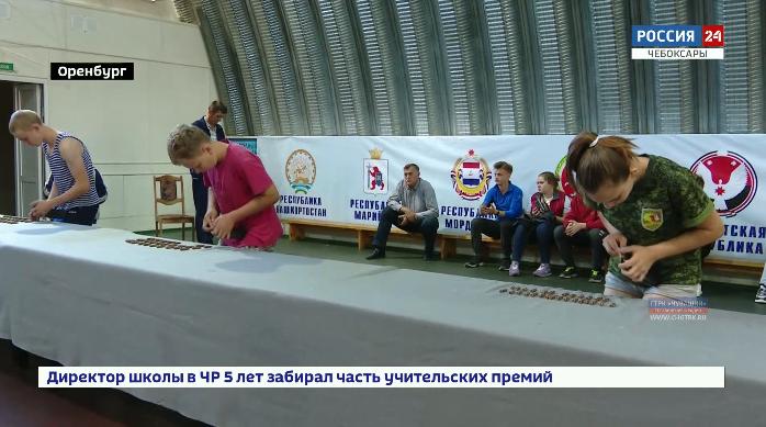 Юные патриоты из Чувашии успешно выступили в финале «Зарницы Поволжья» в Оренбурге Юные патриоты из Чувашии успешно выступили в финале «Зарницы Поволжья» в Оренбурге