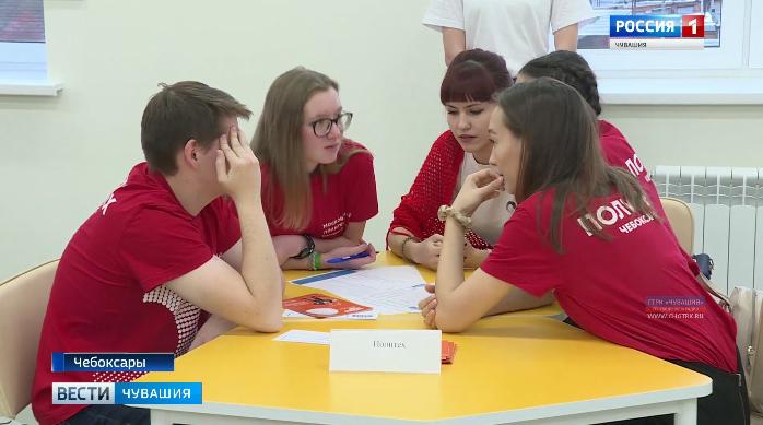 Школьники и студенты Чувашии присоединились к всероссийской акции «РосКвиз» Школьники и студенты Чувашии присоединились к всероссийской акции «РосКвиз»