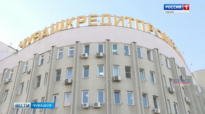 Отзыв лицензии у Чувашкредитпромбанка обернулся личными трагедиями для людей и крахом проектов Отзыв лицензии у Чувашкредитпромбанка обернулся личными трагедиями для людей и крахом проектов