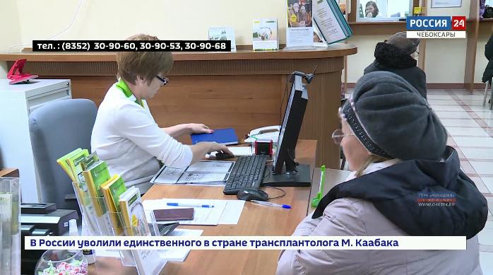 Вкладчики Чувашкредитпромбанка начали получать страховые выплаты Вкладчики Чувашкредитпромбанка начали получать страховые выплаты