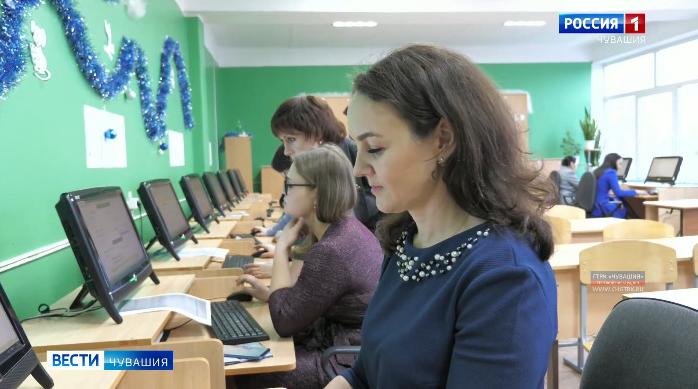 Для родителей будущих первоклассников в Чебоксарах открыли пробную электронную запись в школу Для родителей будущих первоклассников в Чебоксарах открыли пробную электронную запись в школу