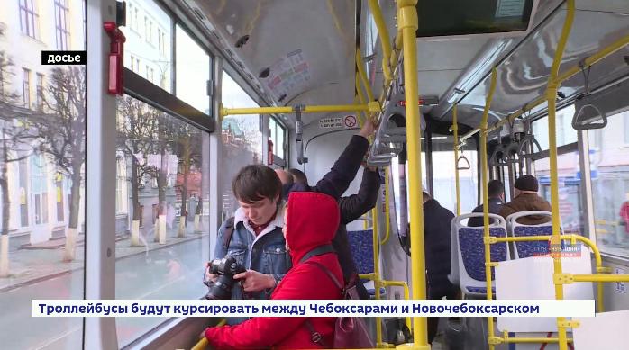 В новом году на улицах Чебоксар и Новочебоксарска появится порядка 100 новых троллейбусов В новом году на улицах Чебоксар и Новочебоксарска появится порядка 100 новых троллейбусов