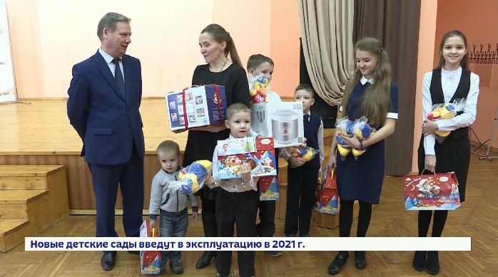 Глава города Чебоксары Евгений Кадышев поздравил многодетные семьи с наступающим Новым годом Глава города Чебоксары Евгений Кадышев поздравил многодетные семьи с наступающим Новым годом