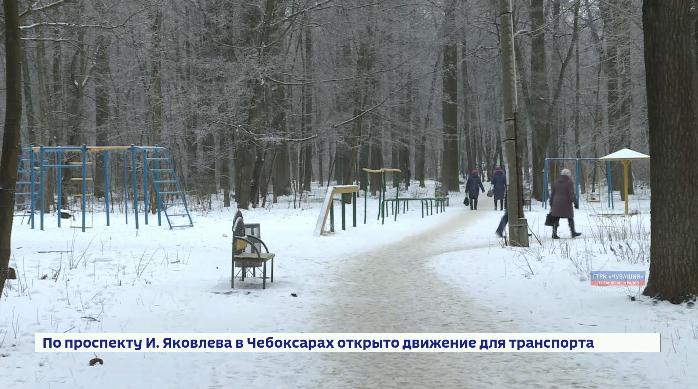 Дубовый массив вдоль проспекта Ивана Яковлева в Чебоксарах будет именоваться Парком дружбы народов Дубовый массив вдоль проспекта Ивана Яковлева в Чебоксарах будет именоваться Парком дружбы народов