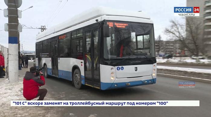 Жители Чувашии протестировали первый межмуниципальный троллейбус сообщением Чебоксары-Новочебоксарск Жители Чувашии протестировали первый межмуниципальный троллейбус сообщением Чебоксары-Новочебоксарск