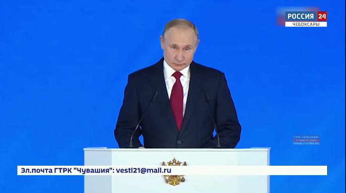 Владимир Путин в своем Послании к Федеральному Собранию обозначил меры социальной поддержки Владимир Путин в своем Послании к Федеральному Собранию обозначил меры социальной поддержки