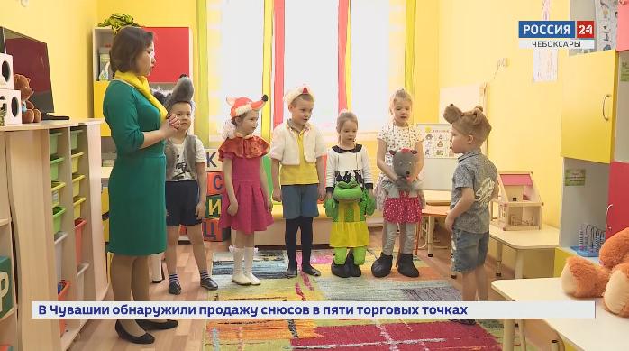 Нужны ли в детсадах группы выходного дня: чебоксарцы проголосовали Нужны ли в детсадах группы выходного дня: чебоксарцы проголосовали