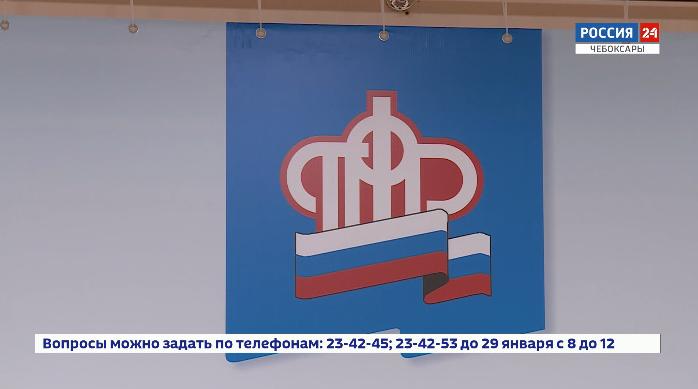 В Чувашии выявлен новый вид мошенничества, направленный на пенсионеров В Чувашии выявлен новый вид мошенничества, направленный на пенсионеров