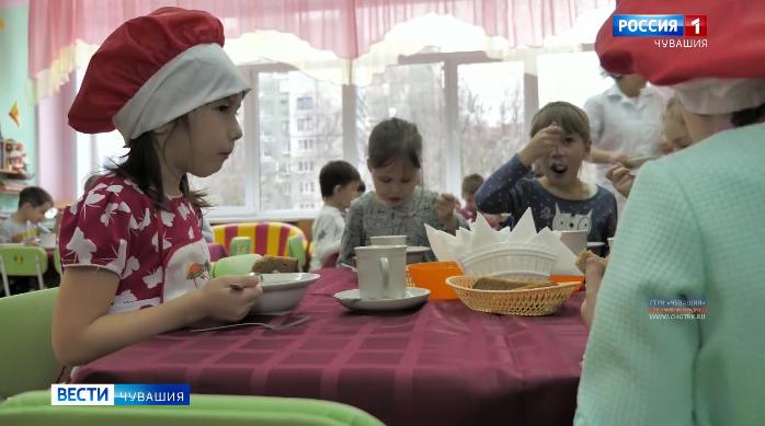 В детсадах Чувашии модернизируются пищеблоки и улучшается качество питания малышей В детсадах Чувашии модернизируются пищеблоки и улучшается качество питания малышей