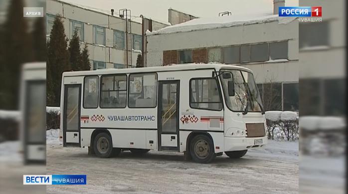 В Чувашии продолжается реализация активов «Чувашавтотранса» и погашение долгов предприятия перед кредиторами В Чувашии продолжается реализация активов «Чувашавтотранса» и погашение долгов предприятия перед кредиторами