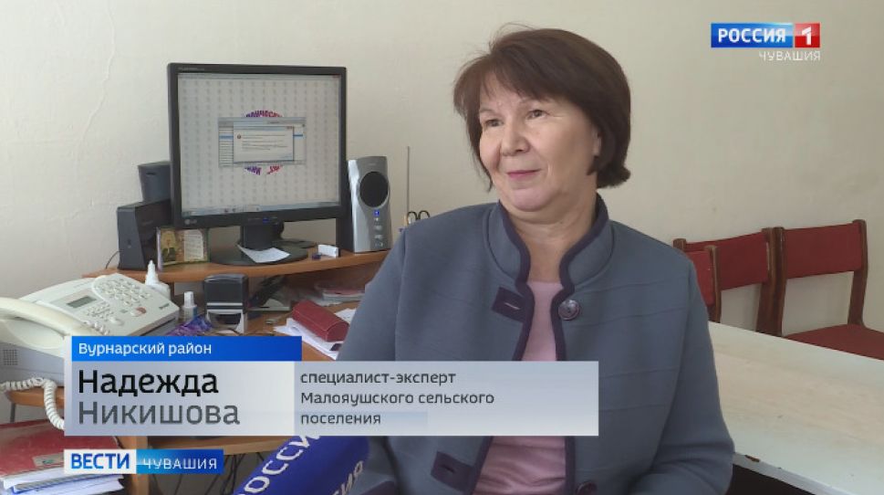 Лучший муниципальный служащий Чувашии трудится в Малояушском сельском поселении Лучший муниципальный служащий Чувашии трудится в Малояушском сельском поселении