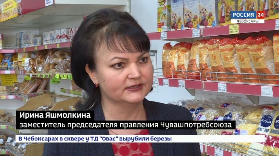 Ажиотаж в продовольственных магазинах Чувашии стихает Ажиотаж в продовольственных магазинах Чувашии стихает