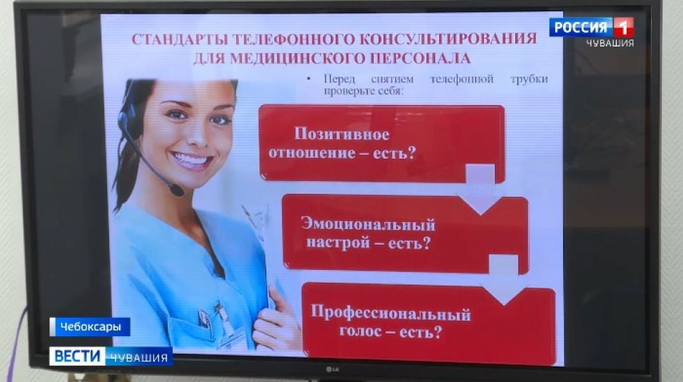 Горячая линия министерства здравоохранения нижегородской