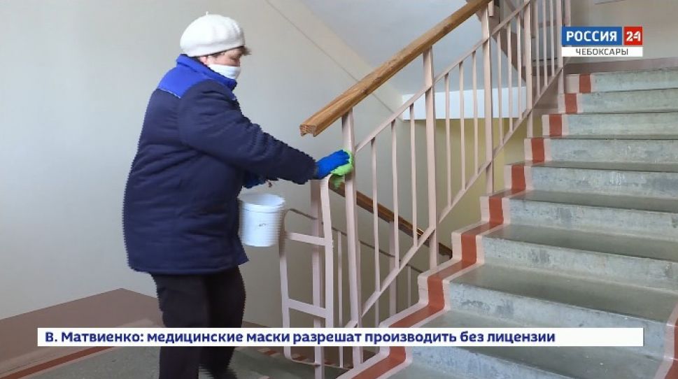 Чебоксарские дома из-за коронавируса «моются» дважды в день Чебоксарские дома из-за коронавируса «моются» дважды в день