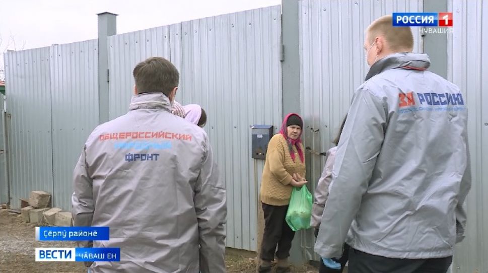Ялсенче пӗччен пурӑнакансем куллен кирлӗ тавар туянайманнипе нушаланаҫҫӗ Ялсенче пӗччен пурӑнакансем куллен кирлӗ тавар туянайманнипе нушаланаҫҫӗ