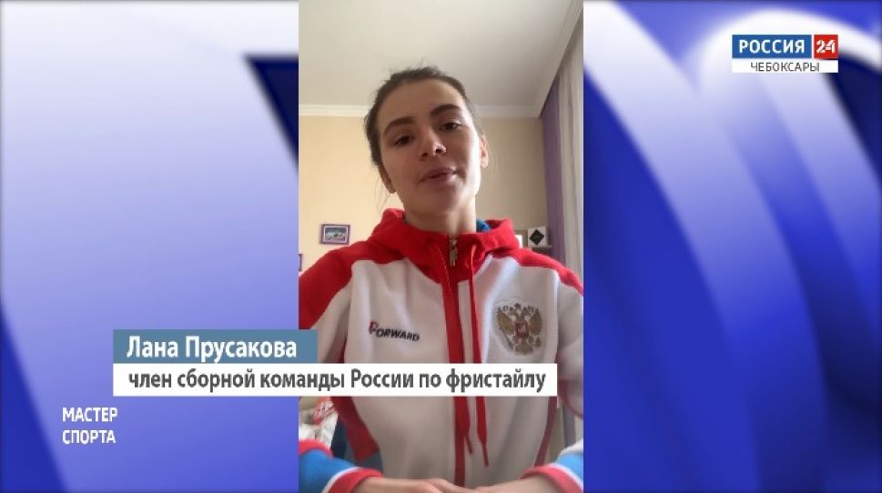 Домашняя тренировка от чемпионки зимней Универсиады - 2019 Ланы Прусаковой Домашняя тренировка от чемпионки зимней Универсиады - 2019 Ланы Прусаковой