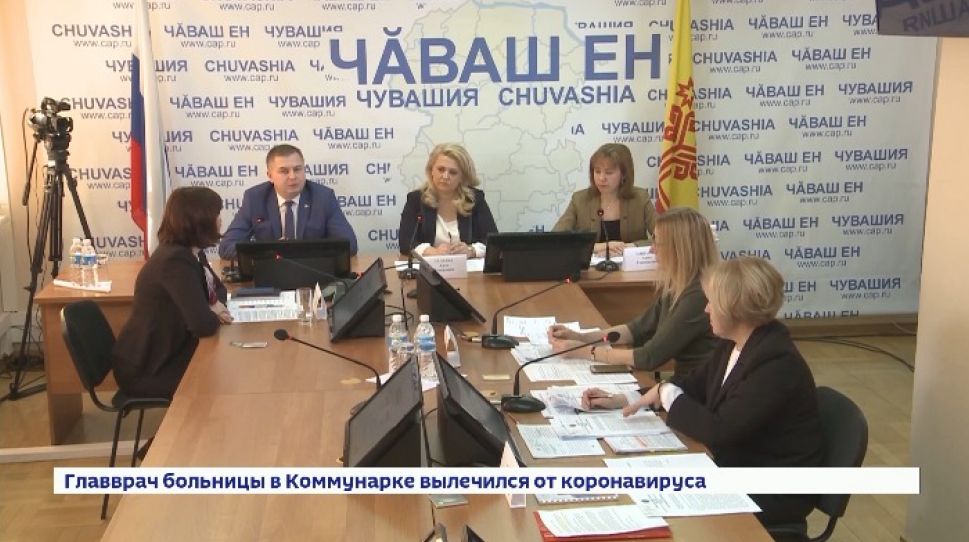 Оперативный штаб по COVID-19 в Чувашии провел прямую линию Оперативный штаб по COVID-19 в Чувашии провел прямую линию