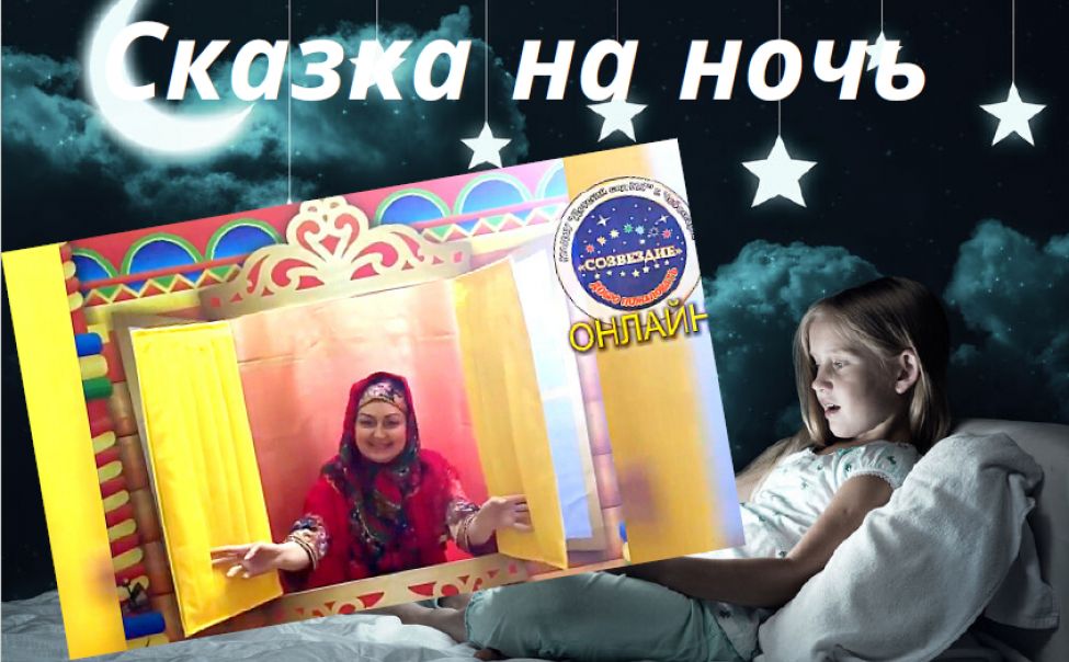 Сказочный проект чебоксарского детсада полюбили по всей России