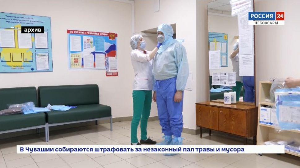 Тысячи медиков Чувашии получат защитные костюмы Тысячи медиков Чувашии получат защитные костюмы